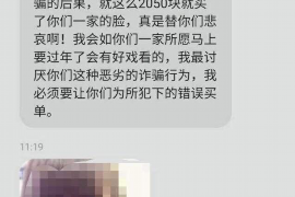 桂林专业要账公司